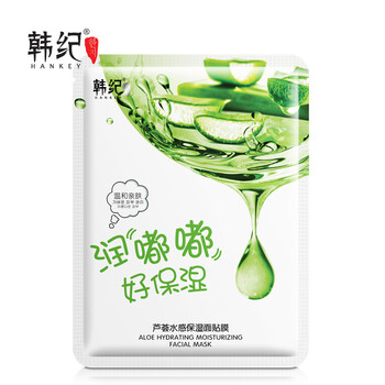 水潤保濕天絲面膜