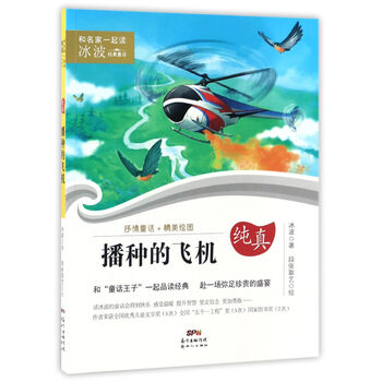 飛機