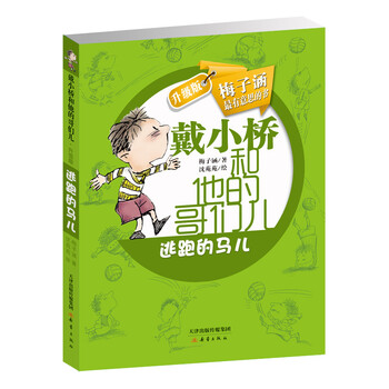 書摘