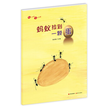 書摘