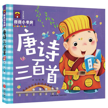 朗朗小書房