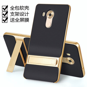 華為mate8土豪金