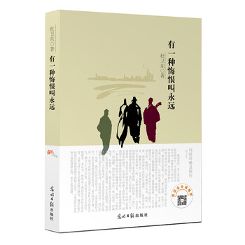 書(shū)評