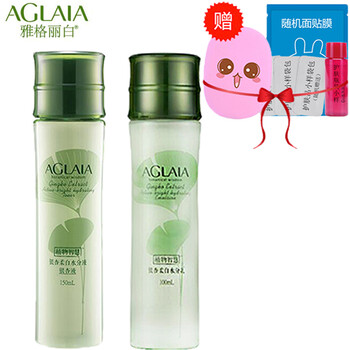 雅格麗白柔膚水