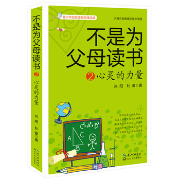 季