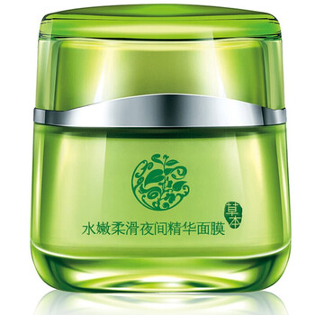 水嫩柔滑夜間精華