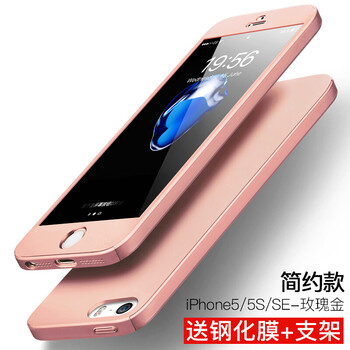 iphone5金殼
