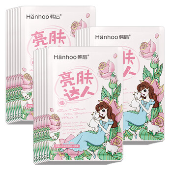 面貼面膜