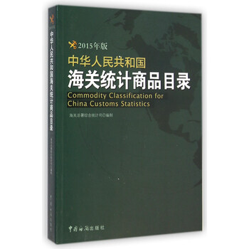 中華人民共和國