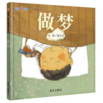 信誼
