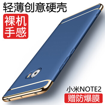 小米note2京東
