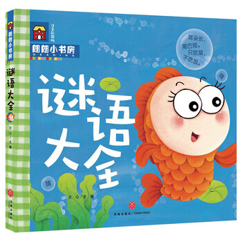 朗朗小書(shū)房