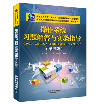 習(xí)題