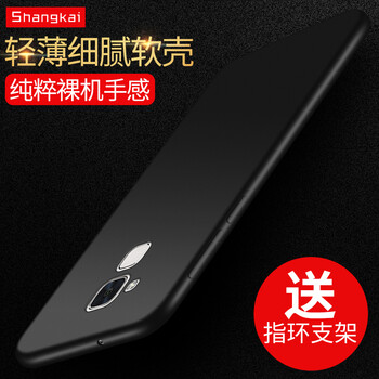 上凱 華為榮耀5c 手機(jī)殼/保護(hù)套