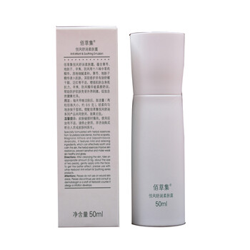 肌膚不緊繃，進(jìn)口潔面來助力