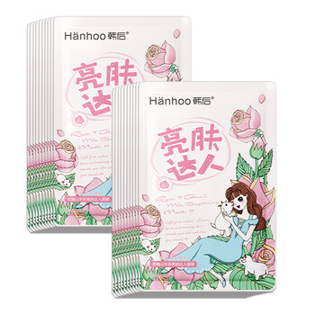 面膜粗糙