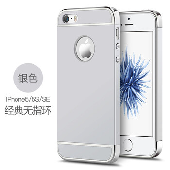 iphone5銀色