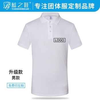 藍之旺（LANZHIWANG） 圖案，印花 短袖 T恤 女 翻領(lǐng)
