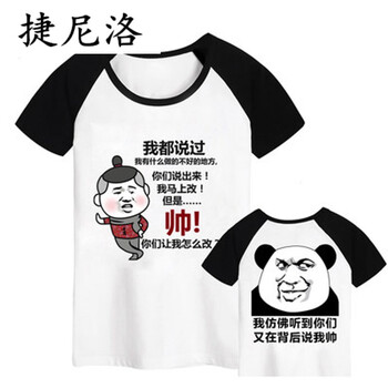 倪芯哲（N.XINZHE） 短袖 男士T恤 怎么改+仿佛黑袖 S