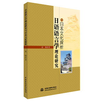 日本文化