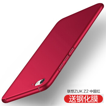 聯(lián)想手機zuk2