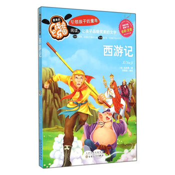 美的