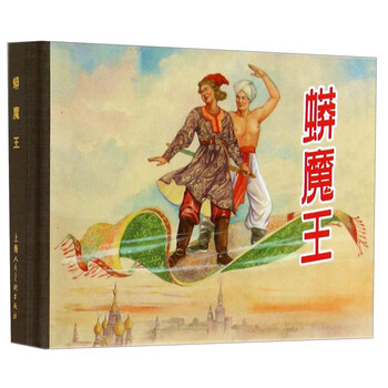 小人書
