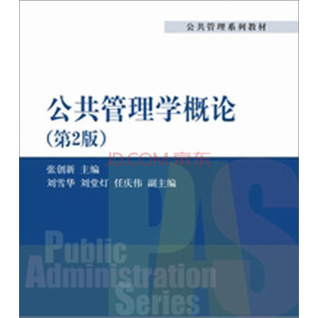 書摘