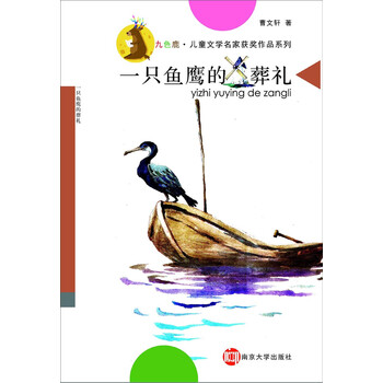 名家作品
