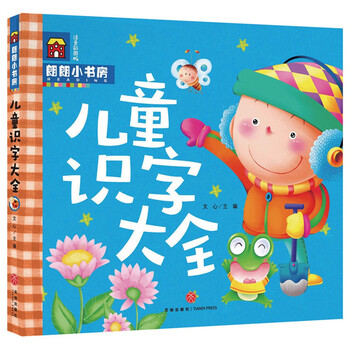 朗朗小書房