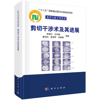 書摘