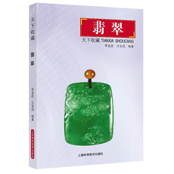 天下收藏