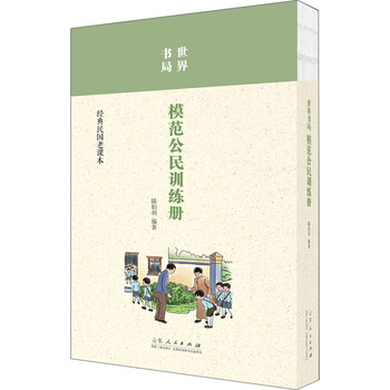 書摘
