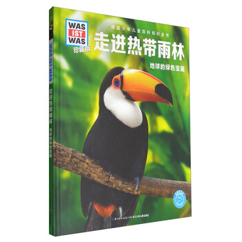 什么是什么