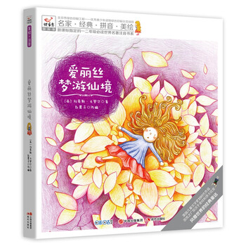 國際