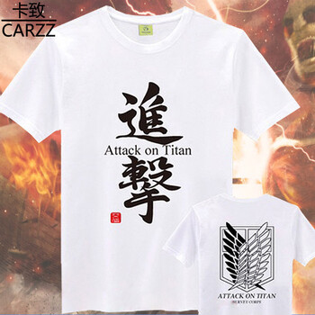 卡致（CARZZ） 短袖 男士T恤 白T進(jìn)擊 