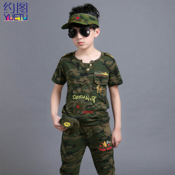 兒童軍裝迷彩服