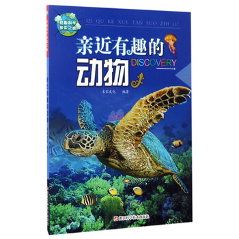 書摘
