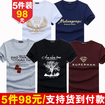 賓宇兄弟（BINYUXD） 短袖 男士T恤 金翅白+木蘭藍(lán)+項(xiàng)鏈淺灰+樹(shù)黑+金超人酒紅 加大