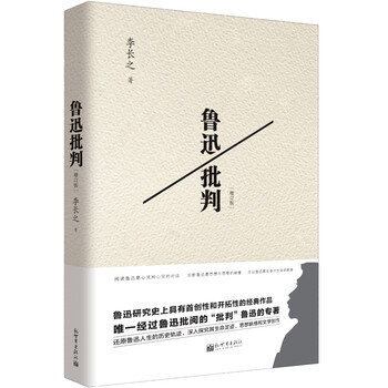 書評