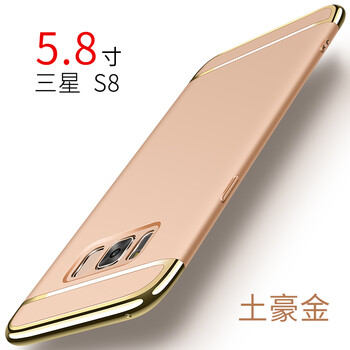 三星曲面手機(jī)套