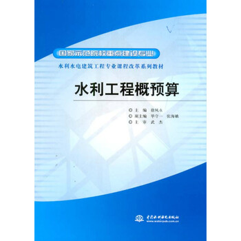 工程建設(shè)