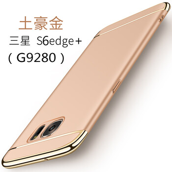 g9280曲面保護(hù)套