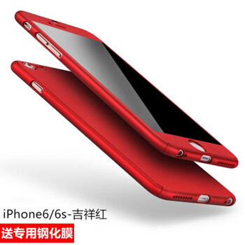 索龍（SUOLONG）  手機殼/保護套