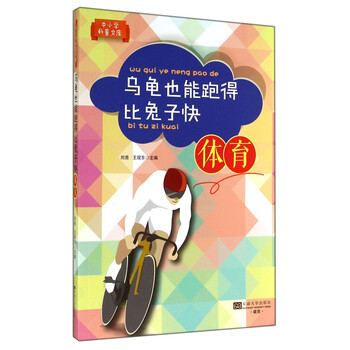兔子