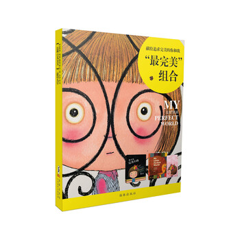 繪本書