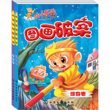 兒童書