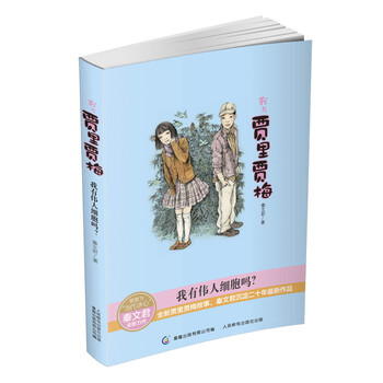 書摘