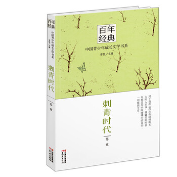 原創(chuàng)