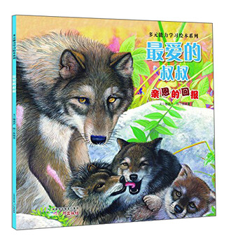 親恩